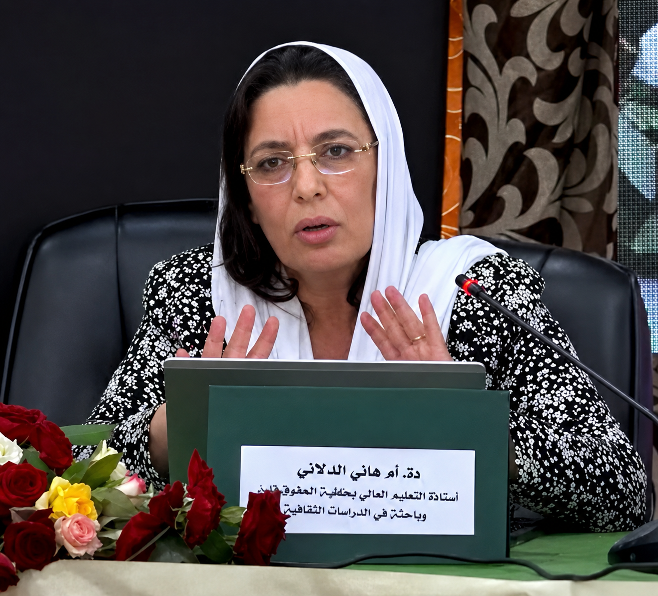 الأستاذة الدكتورة أم هاني الدلاني
